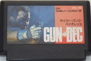 FC/ ガンデック　(GUN-DEC)