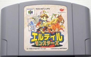 N64/ エルテイルモンスターズ