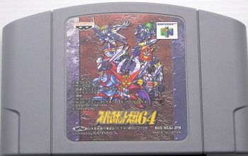 N64/ スーパーロボット大戦64