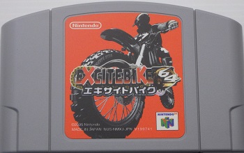 N64/ エキサイトバイク64