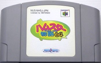 N64/ ハムスター物語64