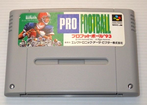 SFC/ プロフットボール'93