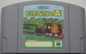 ファミコン通販 中古レトロゲームの通販サイト ファミデパ レトロ N64 どうぶつの森