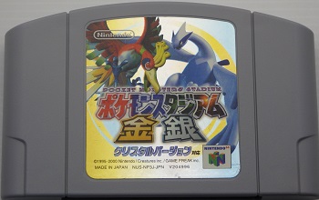 ファミコン通販 中古レトロゲームの通販サイト ファミデパ レトロ N64 ポケモンスタジアム金銀