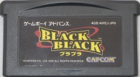 GBA/ BLACK BLACK ブラブラ