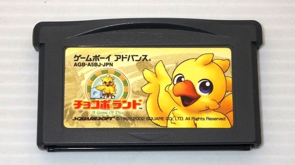 GBA/ チョコボランド A Game Of Dice