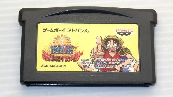 GBA/ From TV animation ONE PIECE めざせ!キングオブベリー