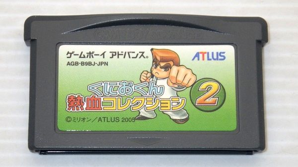 激安超安値 ゲームボーイアドバンスGBA くにおくんシリーズ ４本セット 