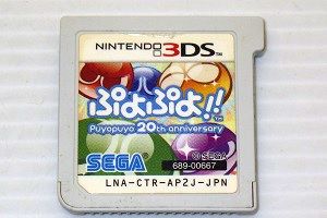 3DS/ ぷよぷよ!!
