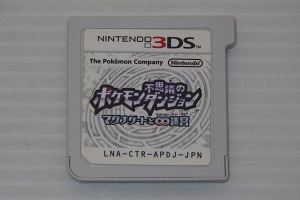 3DS/ ポケモン不思議のダンジョン マグナゲートと∞迷宮