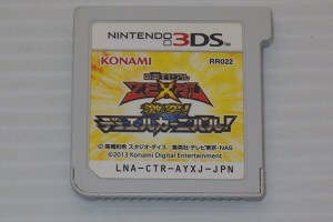 3DS/ 遊戯王ZEXAL 激突! デュエルカーニバル!