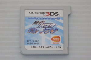 3DS/ 黒子のバスケ 未来へのキズナ