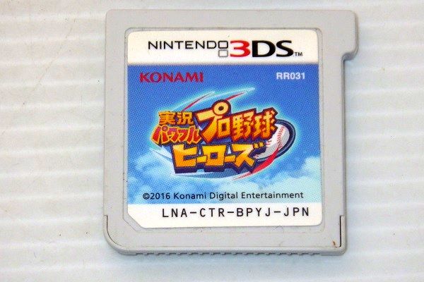 3DS/ 実況パワフルプロ野球 ヒーローズ