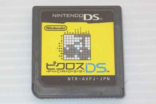 DS/ ピクロスDS