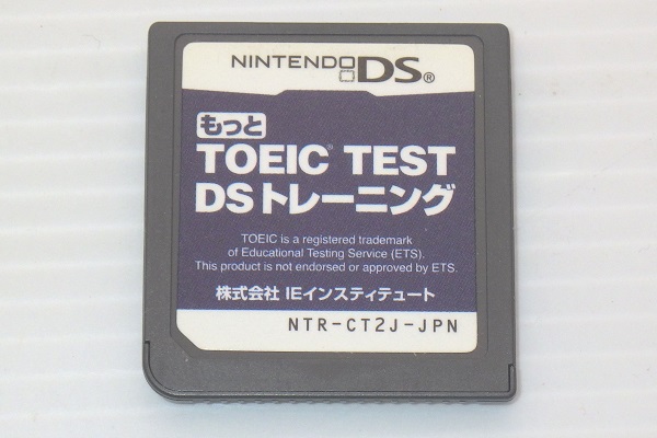 DS/ もっと TOEIC(R) TEST DSトレーニング