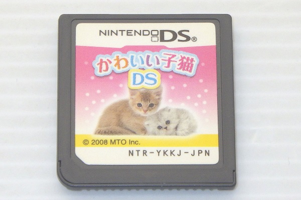 DS/ かわいい子猫DS