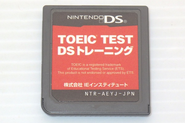 DS/ TOEIC TEST DS トレーニング