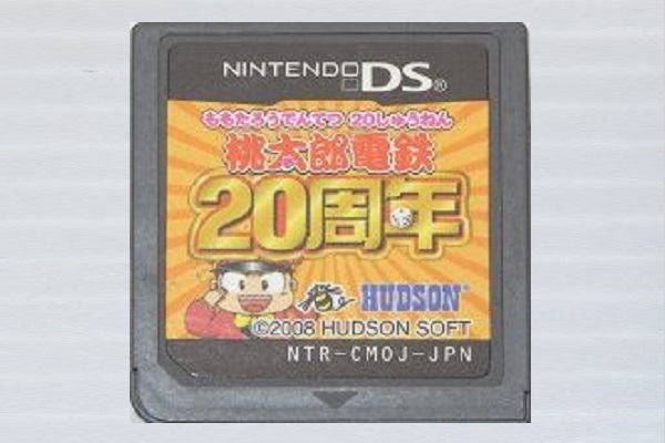 DS/ 桃太郎電鉄20周年