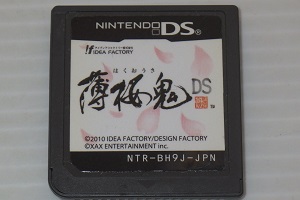DS/ 薄桜鬼DS